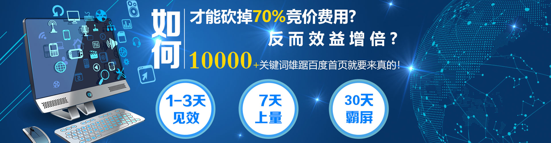 溧水竞价开户