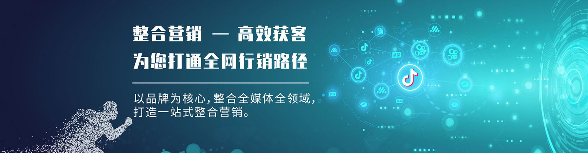 溧水百度广告推广